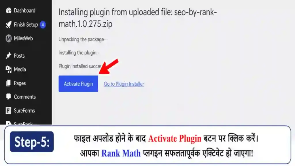 Rank Math SEO क्या है, कैसे काम करता है और क्या यह Free है? (2026) 10 1000043811