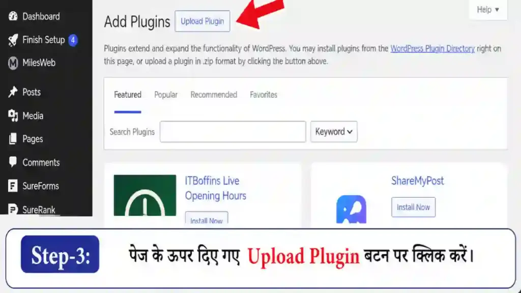 Rank Math SEO क्या है, कैसे काम करता है और क्या यह Free है? (2026) 8 1000043813