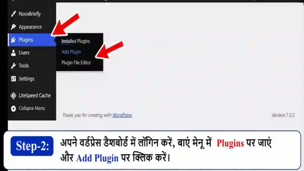 Rank Math SEO क्या है, कैसे काम करता है और क्या यह Free है? (2026) 7 1000043814