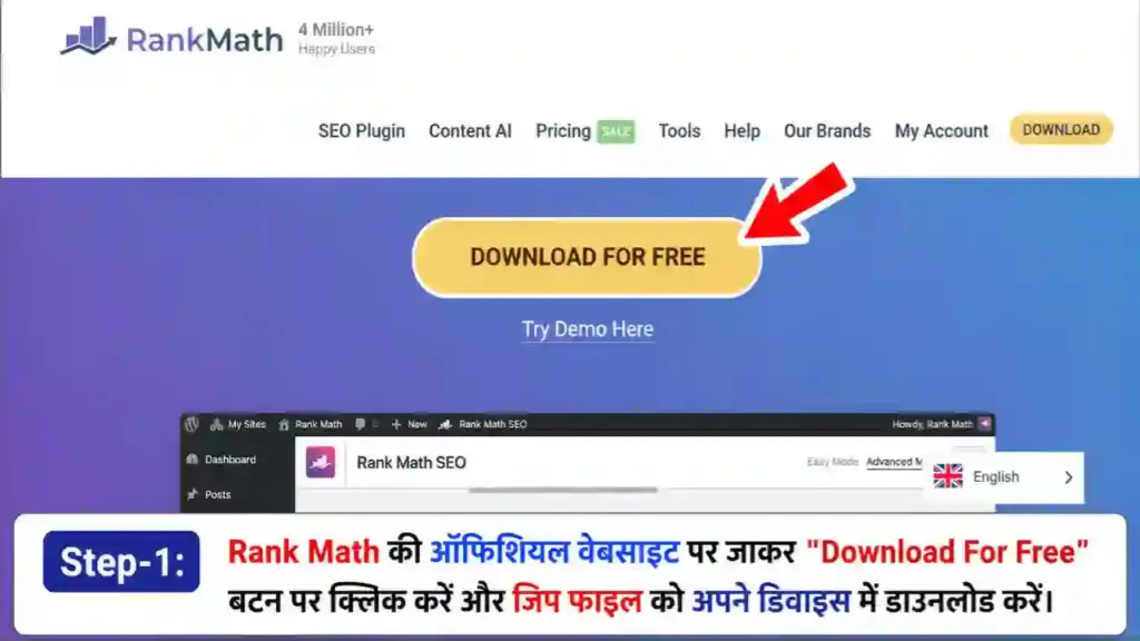 Download Rank Math Free Version Rank Math SEO official website download free zip file button